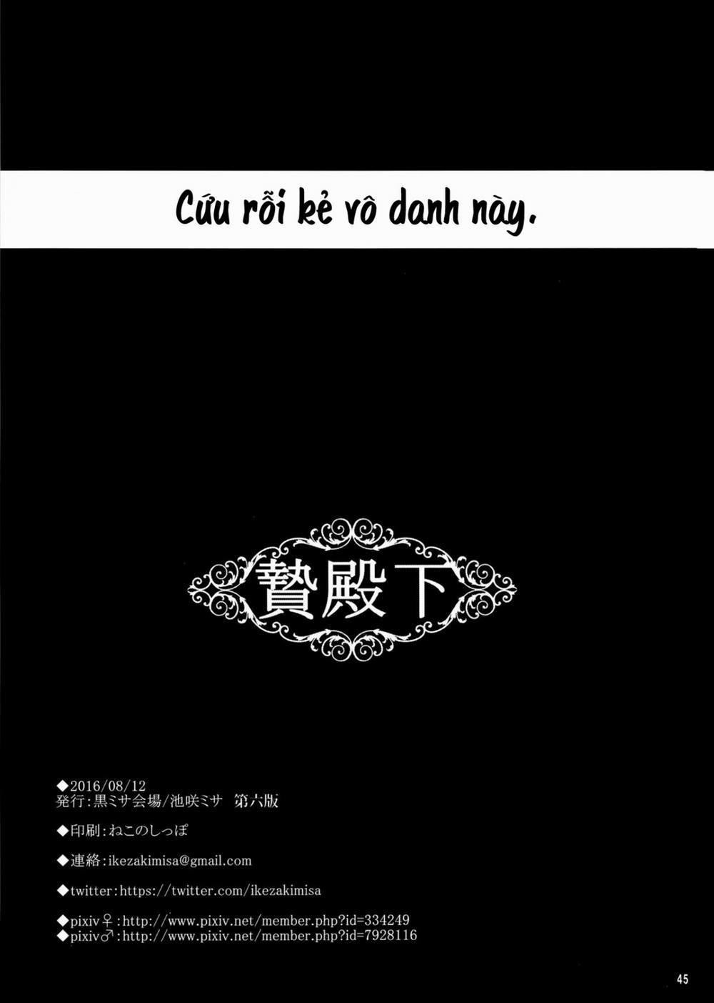 HentaiVN.net - Ảnh 44 - Sacrifice Prince (Arslan Senki) [Niedenka; 贄殿下] - Oneshot