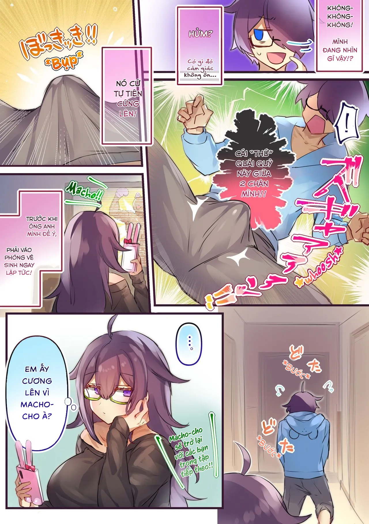 HentaiVN.net - Ảnh 6 - Người anh tuyệt nhất! [Seibetsu ga Gyakuten Shite Ani ni Paizuri saremashita; 性別が逆転して兄にパイズリされました; Our genders flipped and big brother gave me a titjob.] - 1-shot (Nhưng sẽ còn tiếp.)