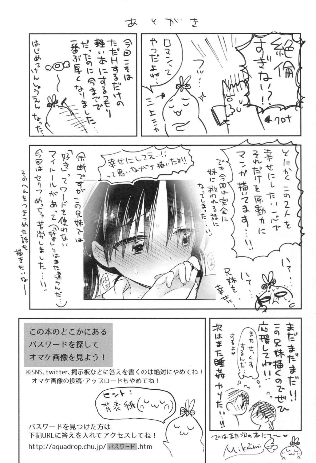 HentaiVN.net - Ảnh 54 - Okigae Sex - Chap 3