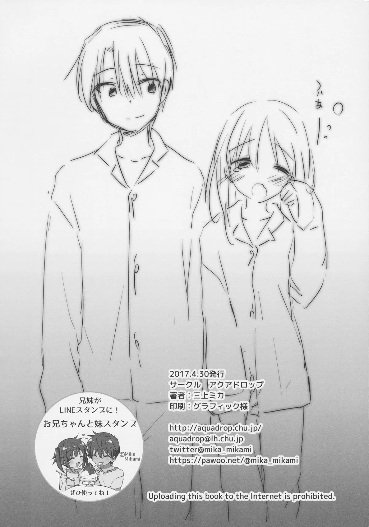 HentaiVN.net - Ảnh 36 - Okigae Sex - Chap 4