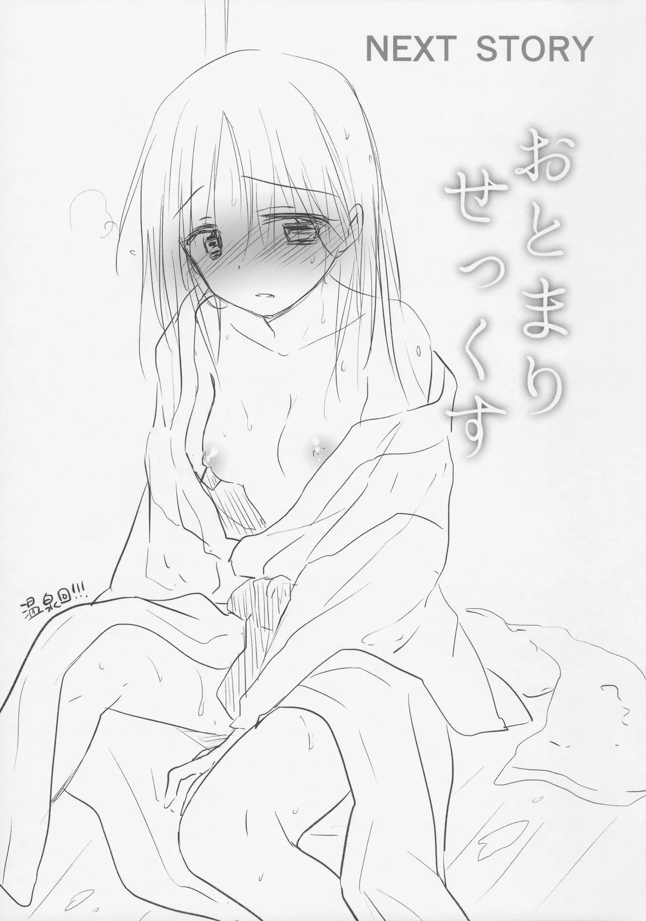 HentaiVN.net - Ảnh 50 - Okigae Sex - Chap 5
