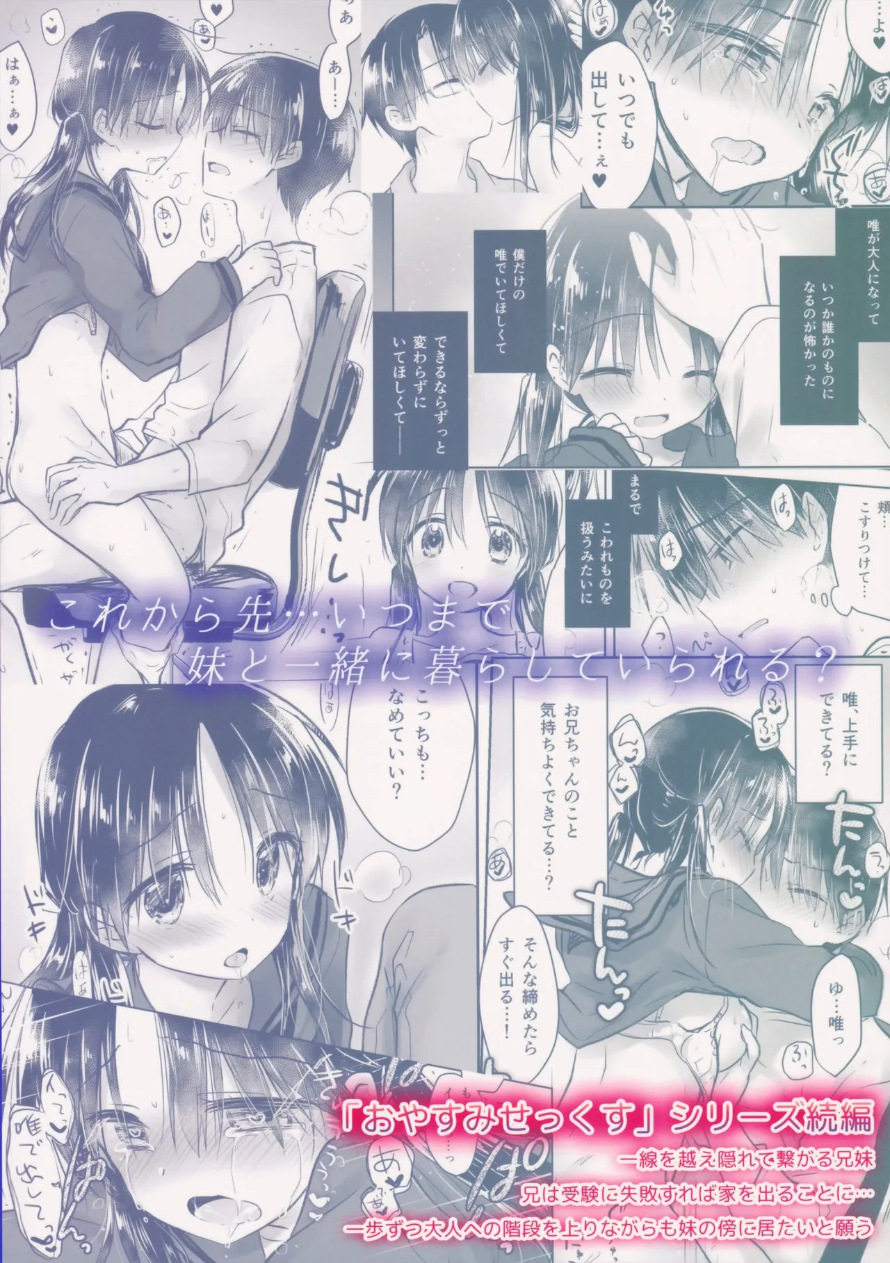 HentaiVN.net - Ảnh 53 - Okigae Sex - Chap 5