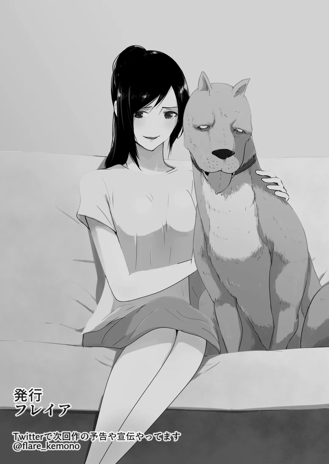 HentaiVN.net - Ảnh 43 - Wagaya ni Inu ga Yattekita - Oneshot