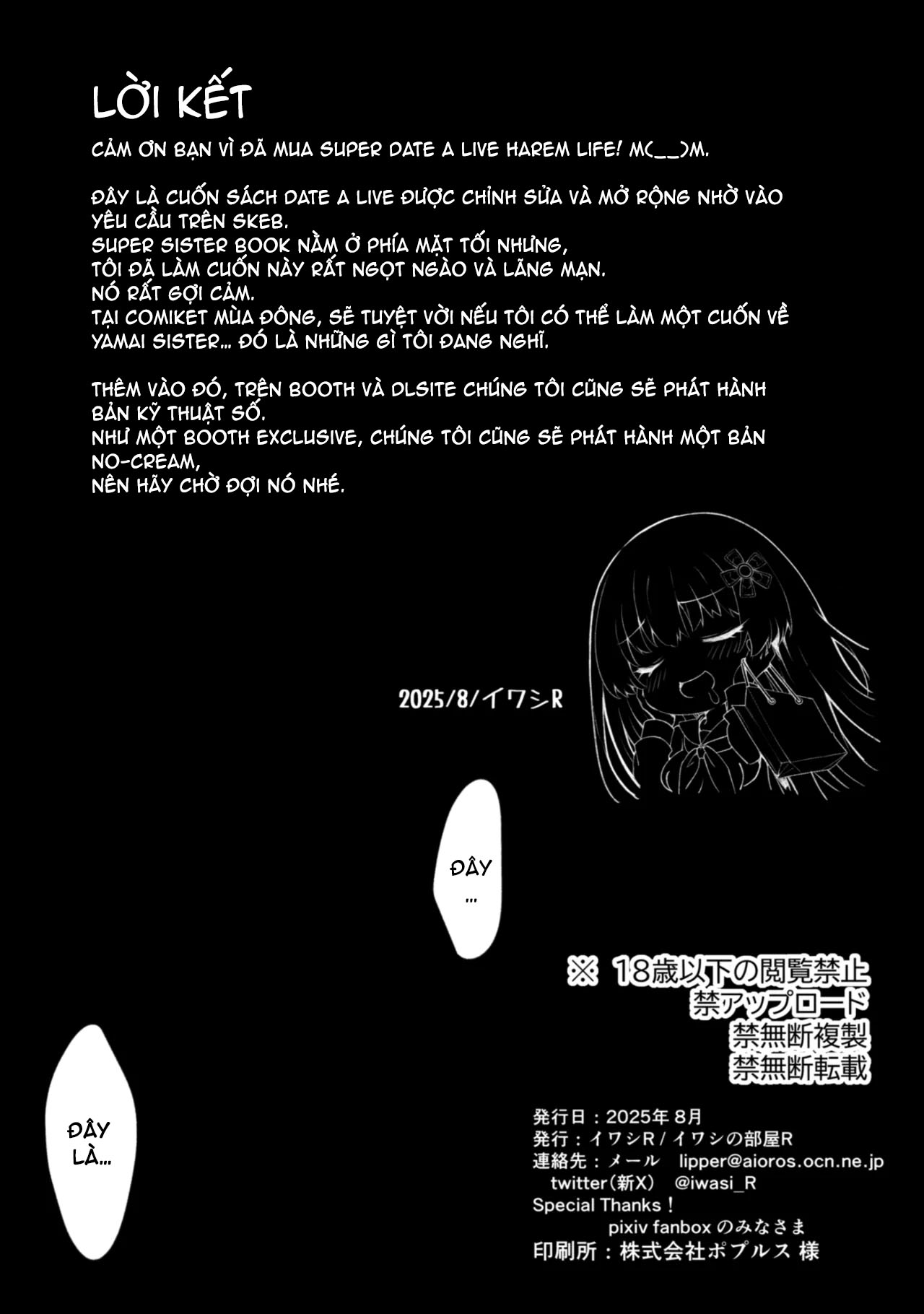 HentaiVN.net - Ảnh 39 - DATE A LIVE Chou HAREM A LIVE - Oneshot