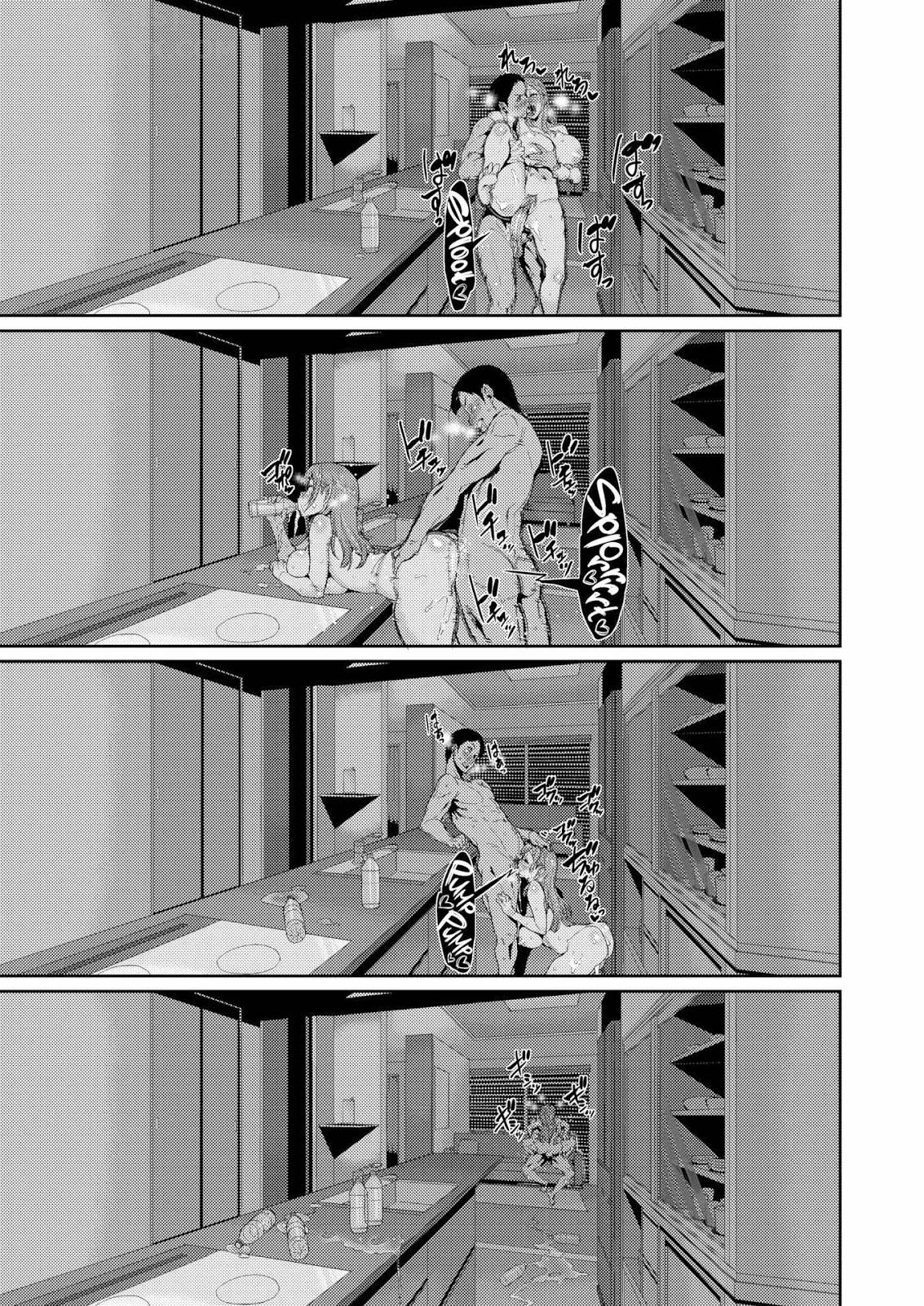 HentaiVN.net - Ảnh 22 - Color Mixture - Oneshot