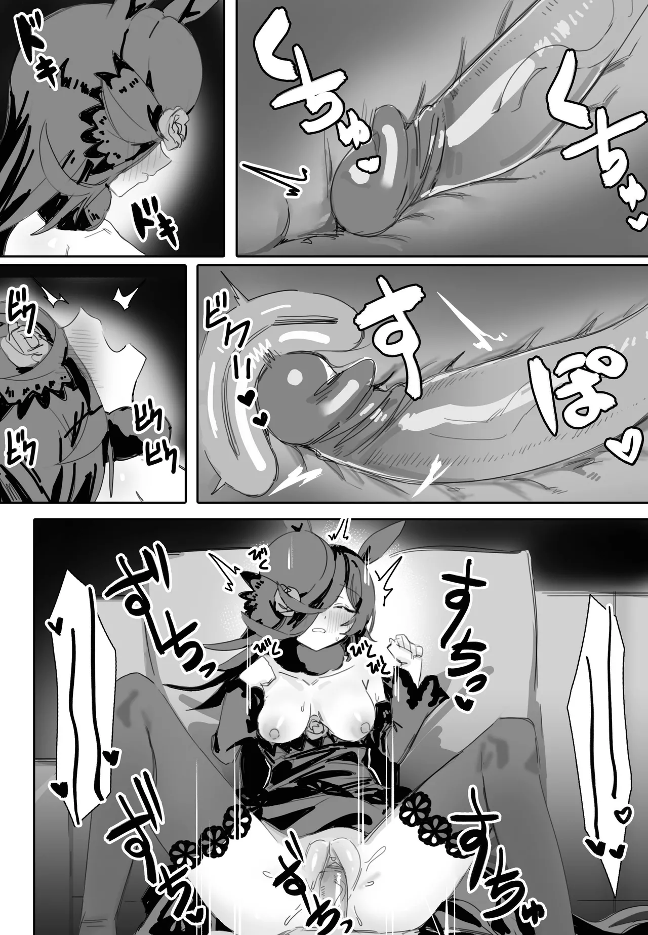 HentaiVN.net - Ảnh 18 - Dù Hiện tại hay Tương Lai, Anh mãi mãi là người mà Em yêu - oneshot ngọt
