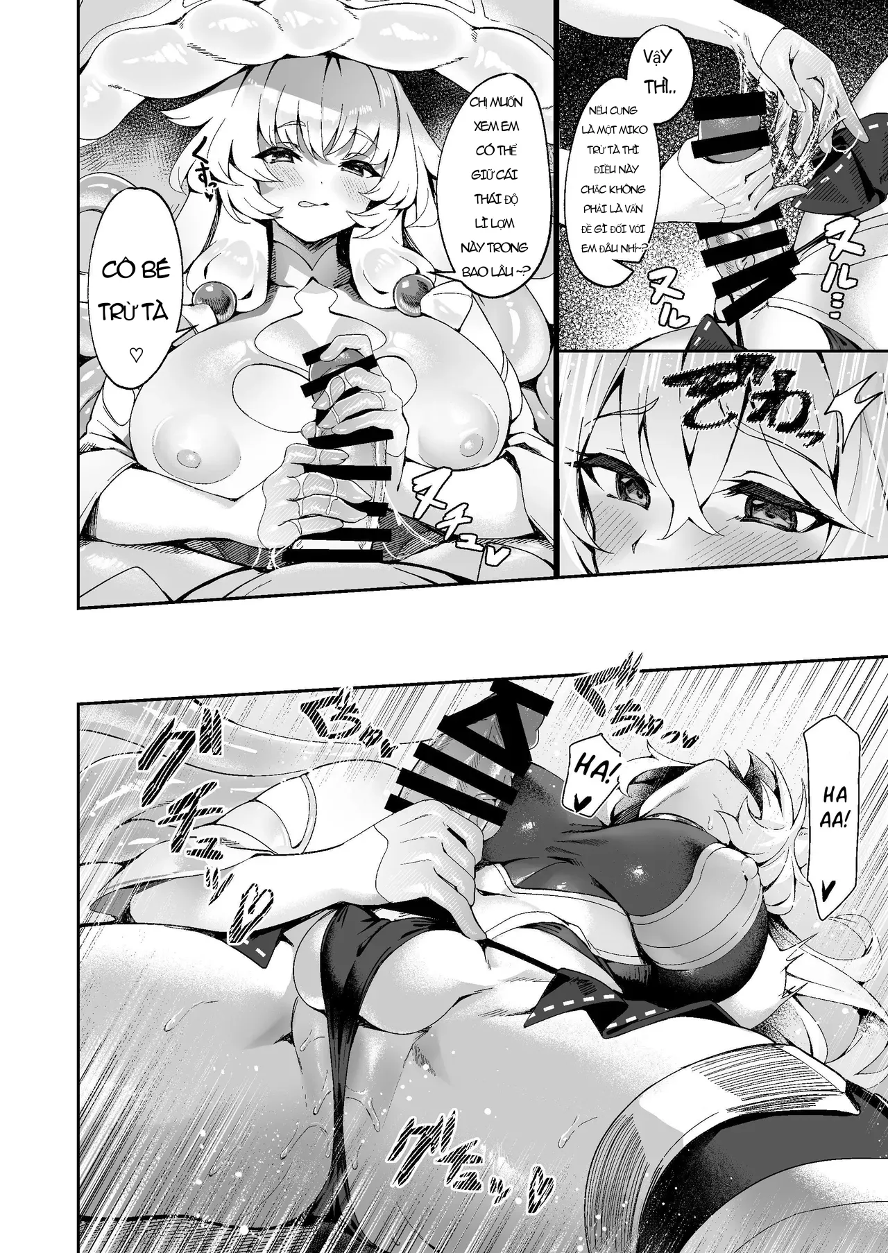 HentaiVN.net - Ảnh 13 - Nữ tu trừ tà kana bị yêu ma nữ vắt khô - Chapter 1