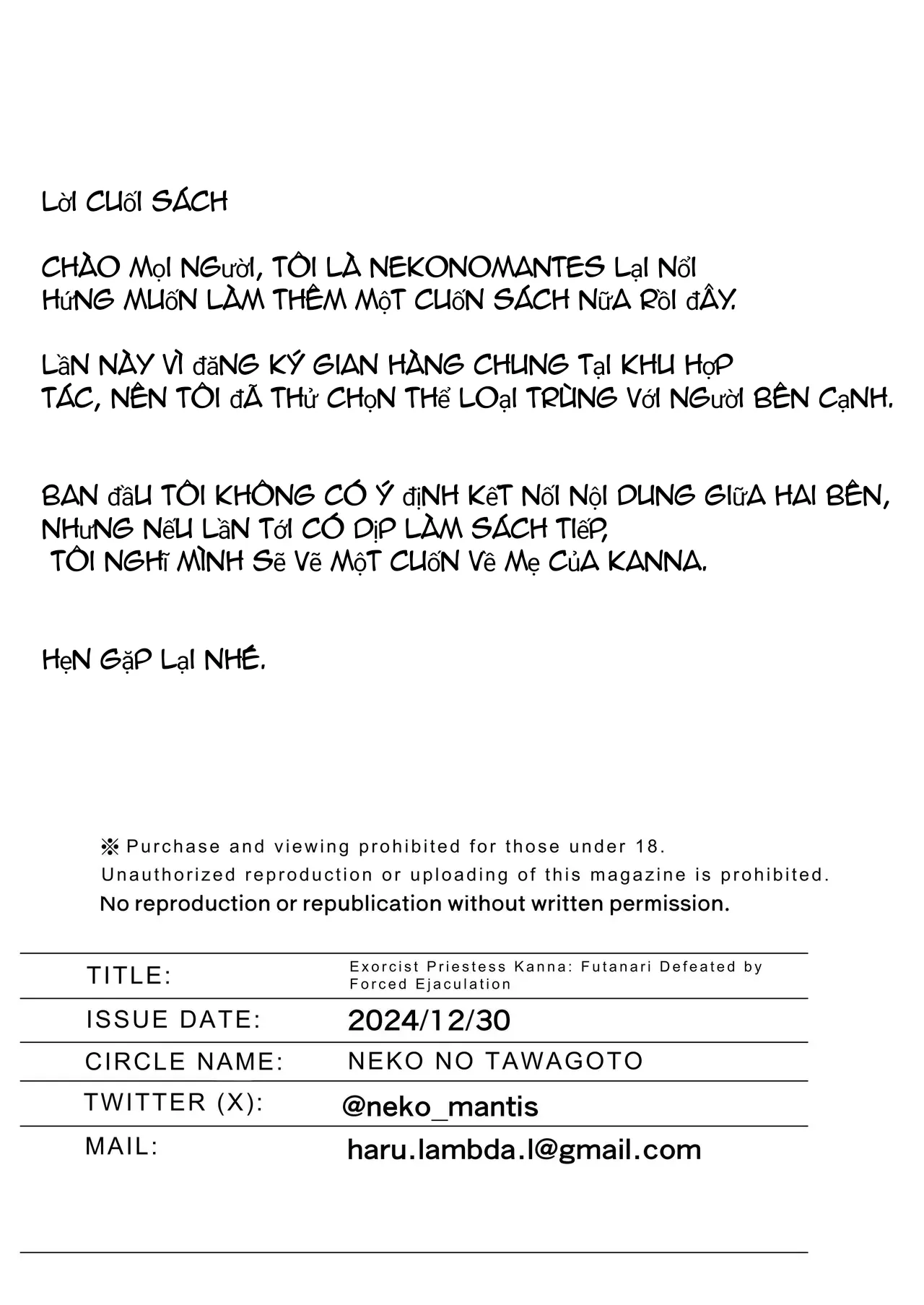 HentaiVN.net - Ảnh 29 - Nữ tu trừ tà kana bị yêu ma nữ vắt khô - Chapter 1