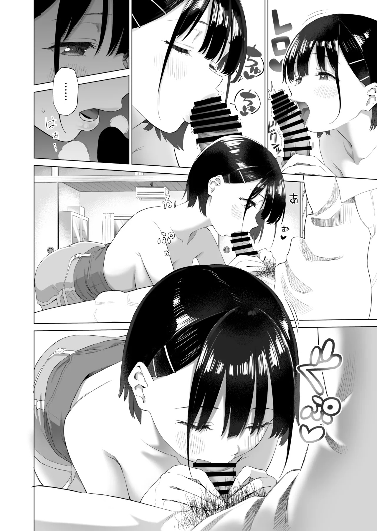 HentaiVN.net - Ảnh 21 - Inaka Imouto to Muchi no Yuuwaku - Oneshot