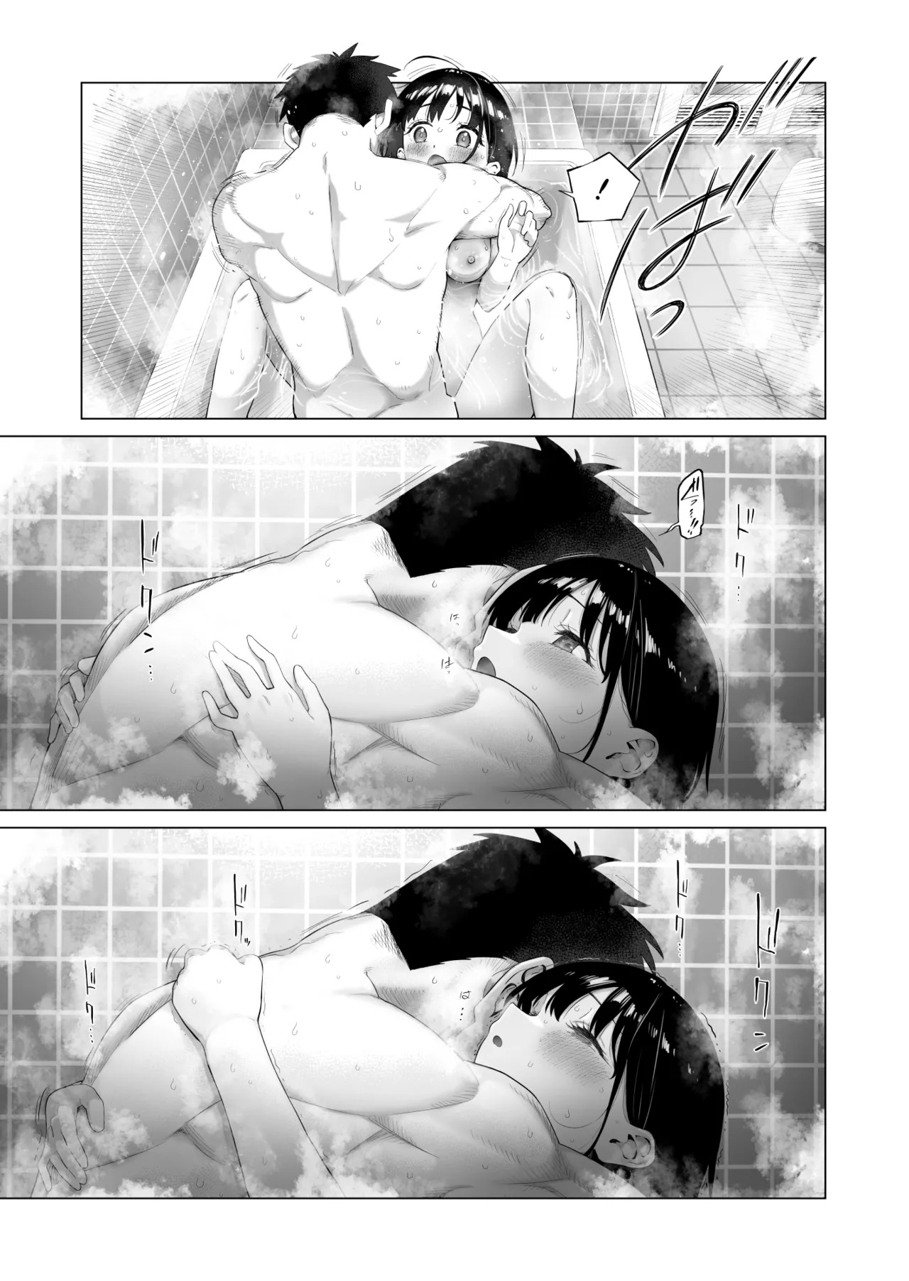 HentaiVN.net - Ảnh 74 - Inaka Imouto to Muchi no Yuuwaku - Oneshot
