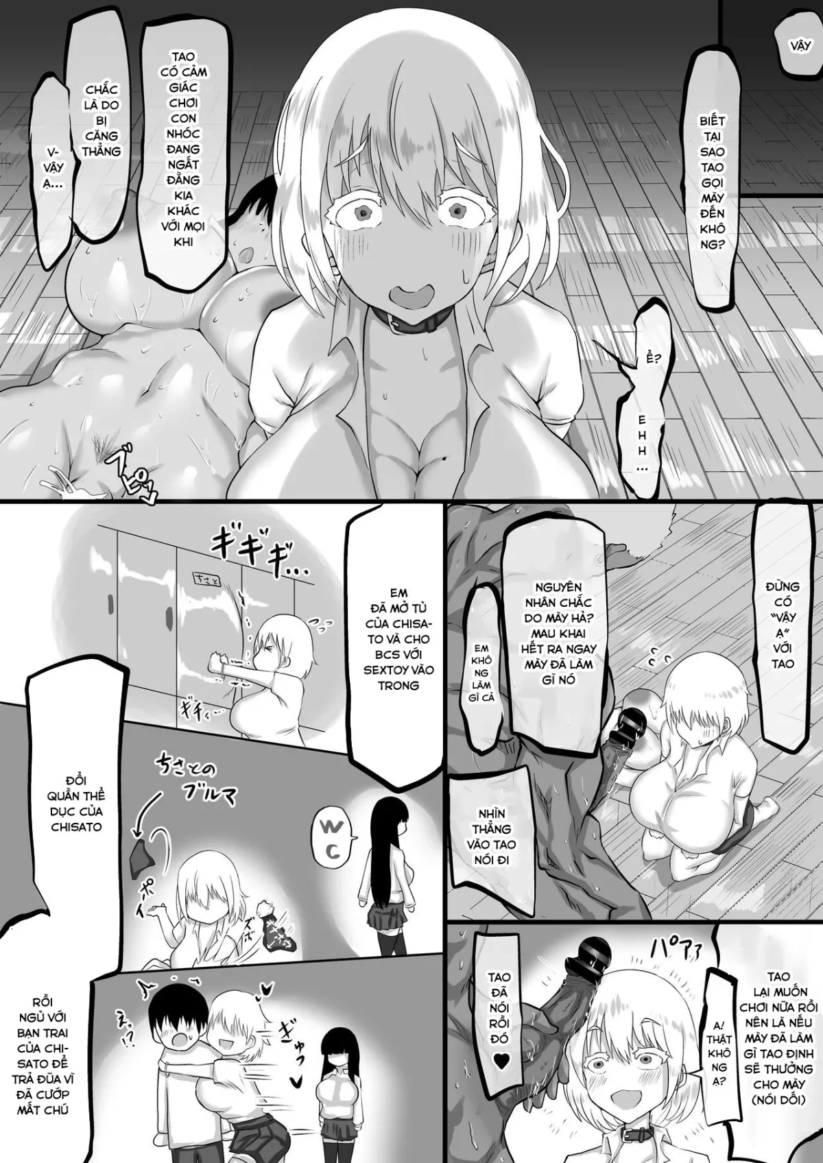 HentaiVN.net - Ảnh 20 - Kareshi to no Sex ga Jouzu ni Dekinai Watashi ni, Yasashii Oji-san ga Gachi Iki Koubi o Oshiete Kureru. [彼氏とのセックスが上手に出来ない私に、優しいおじさんがガチイキ交尾を教えてくれる。] - Chap 4