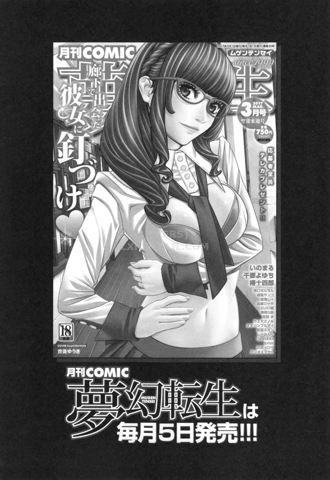 HentaiVN.net - Ảnh 37 - Ore no Nee-san, Watashi no Otouto [Sister-in-Law Slut Life] - Chap 6 - [END]