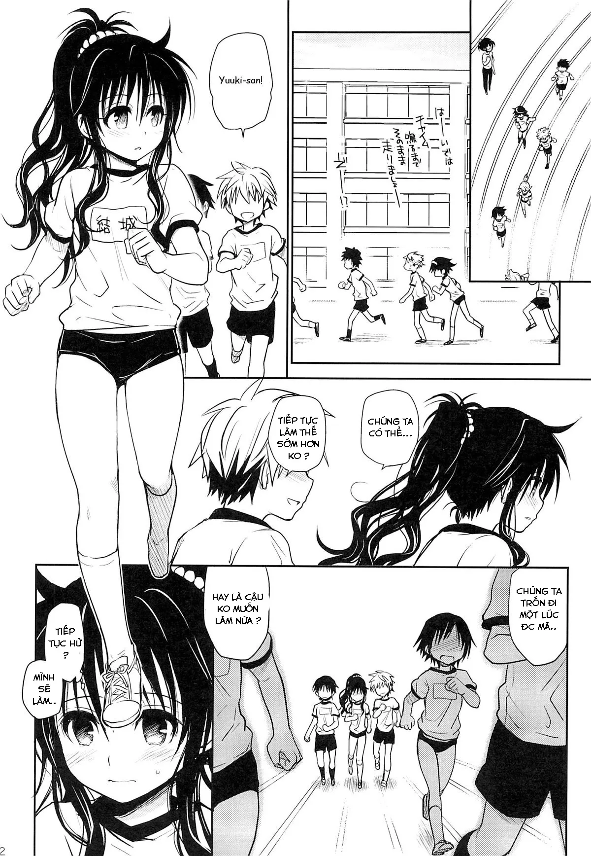HentaiVN.net - Ảnh 12 - Sự Kích Thích Trong Lớp Học (To Love-Ru) [Tabegoro Mikan; Ripe Mandarin] - Chap 1