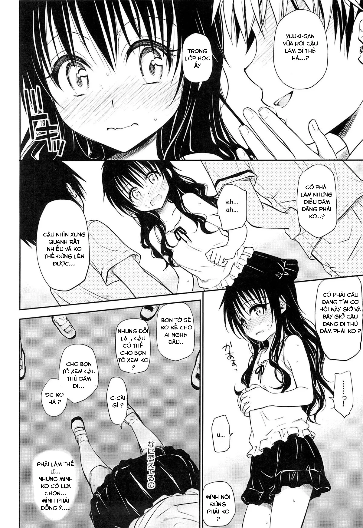 HentaiVN.net - Ảnh 6 - Sự Kích Thích Trong Lớp Học (To Love-Ru) [Tabegoro Mikan; Ripe Mandarin] - Chap 1