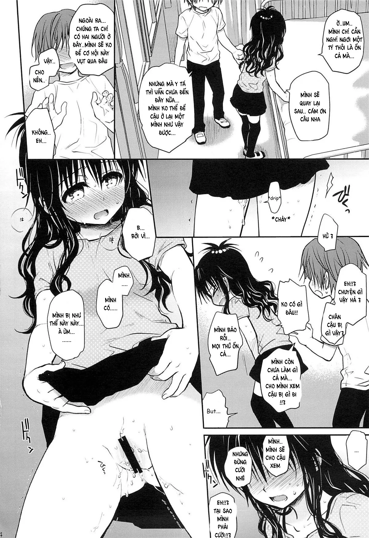 HentaiVN.net - Ảnh 22 - Sự Kích Thích Trong Lớp Học (To Love-Ru) [Tabegoro Mikan; Ripe Mandarin] - Chap 2
