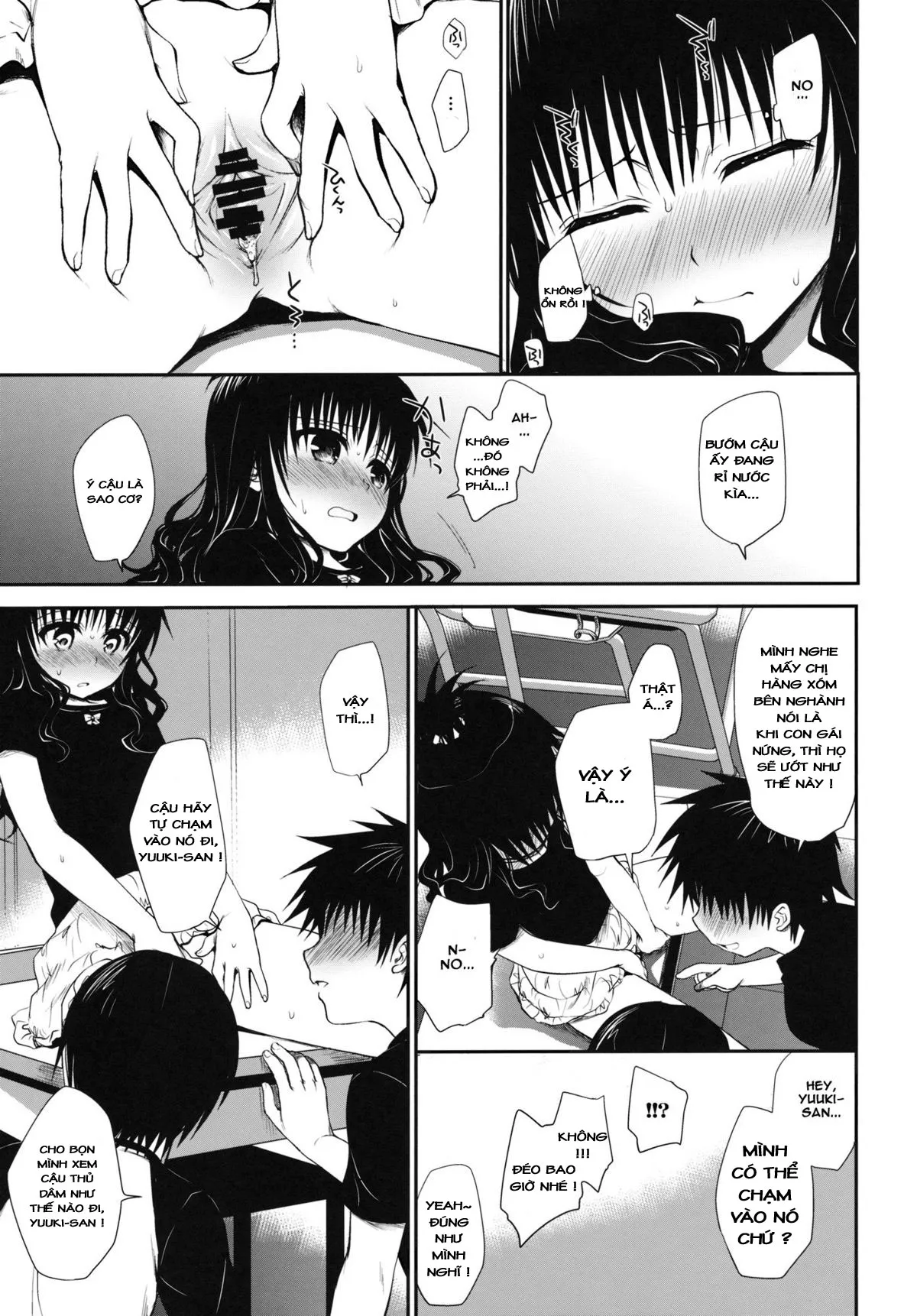 HentaiVN.net - Ảnh 15 - Sự Kích Thích Trong Lớp Học (To Love-Ru) [Tabegoro Mikan; Ripe Mandarin] - Chap 3