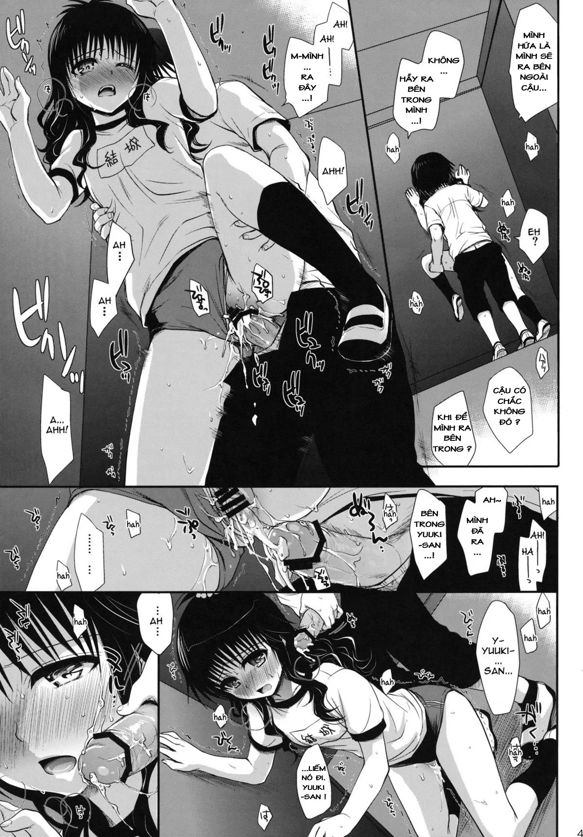 HentaiVN.net - Ảnh 41 - Sự Kích Thích Trong Lớp Học (To Love-Ru) [Tabegoro Mikan; Ripe Mandarin] - Chap 3