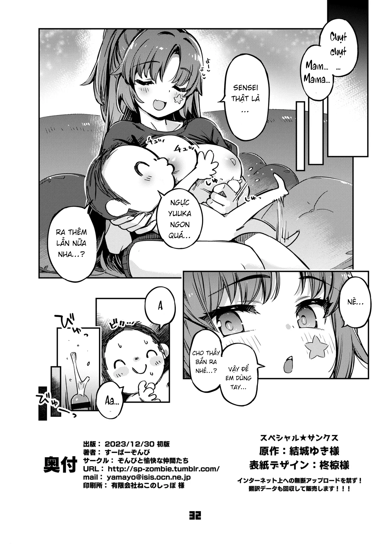 HentaiVN.net - Ảnh 31 - Sensei! Đừng nói cho Yuuka-chan biết đấy nhé! - Blue Archive - One shot khô dái nihahaha
