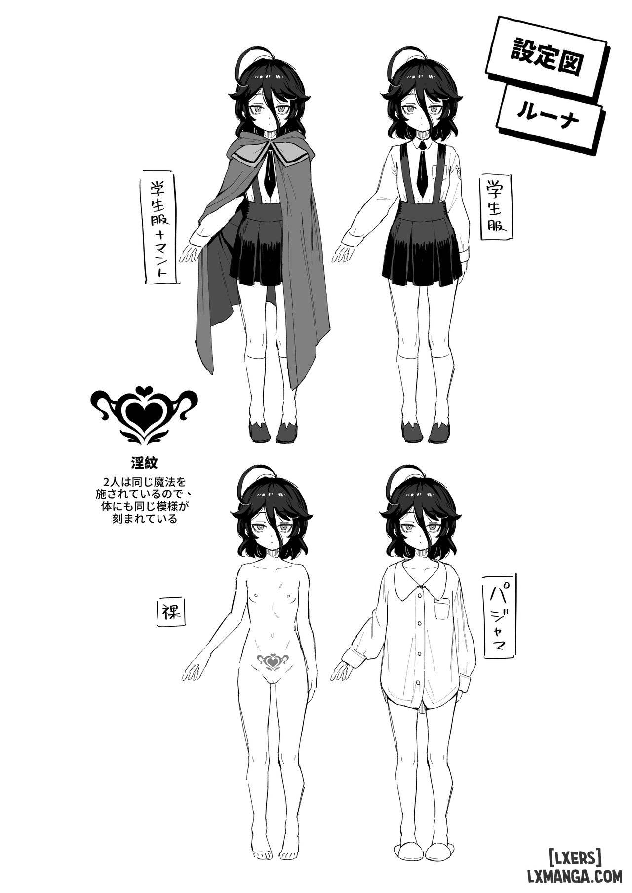HentaiVN.net - Ảnh 47 - Onaho Uri no Shoujo ~Waruiko to Papa no Eroi Manga~ - Oneshot.
