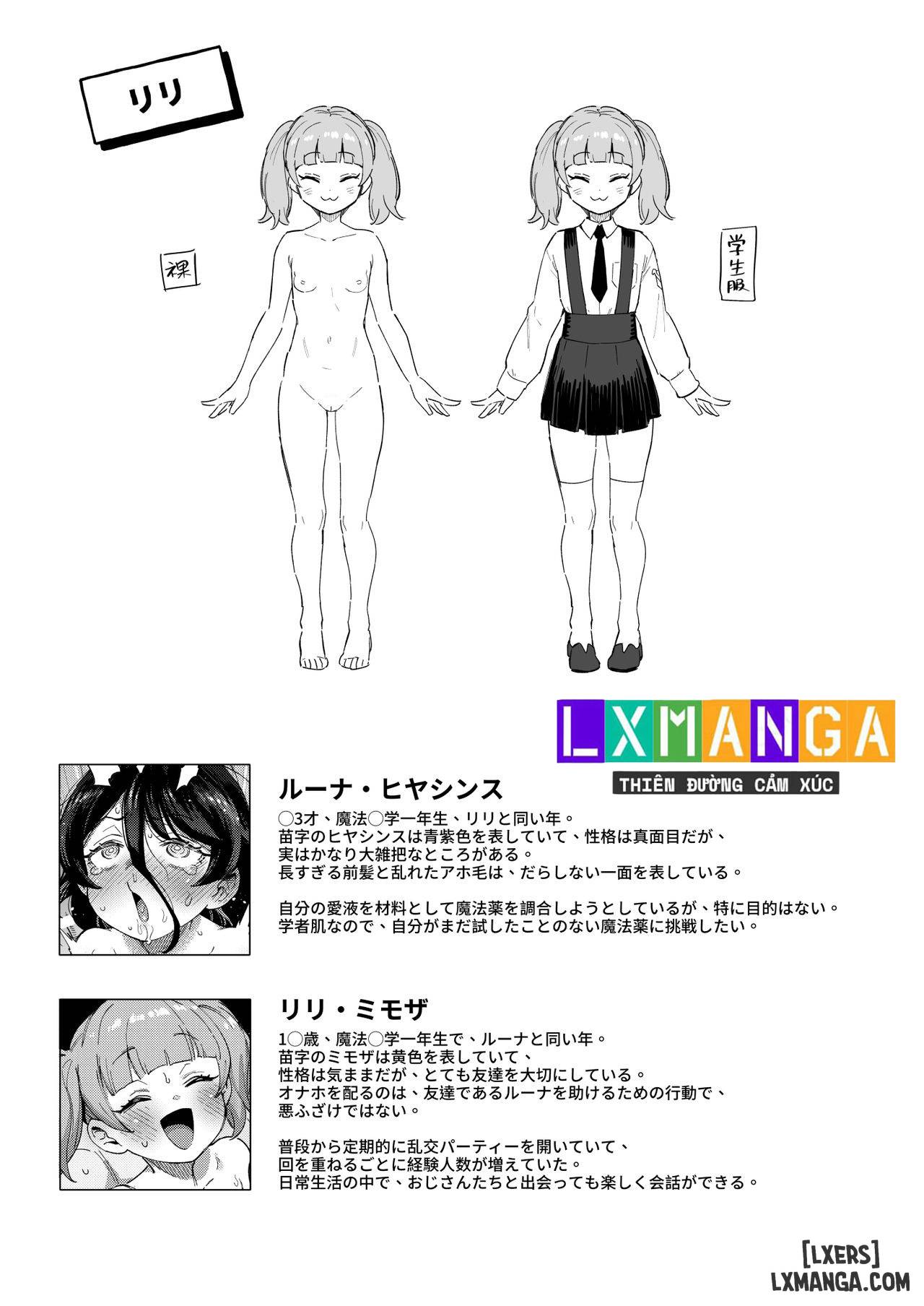 HentaiVN.net - Ảnh 48 - Onaho Uri no Shoujo ~Waruiko to Papa no Eroi Manga~ - Oneshot.