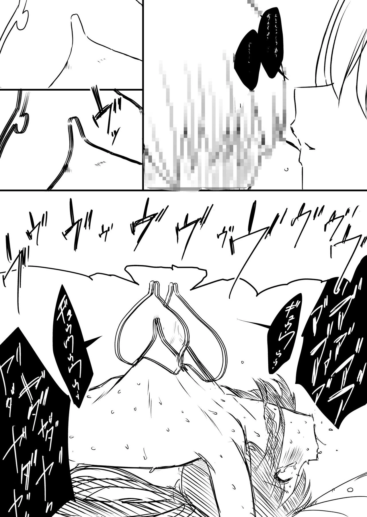 HentaiVN.net - Ảnh 42 - Phía sau sân khấu - Chap 2