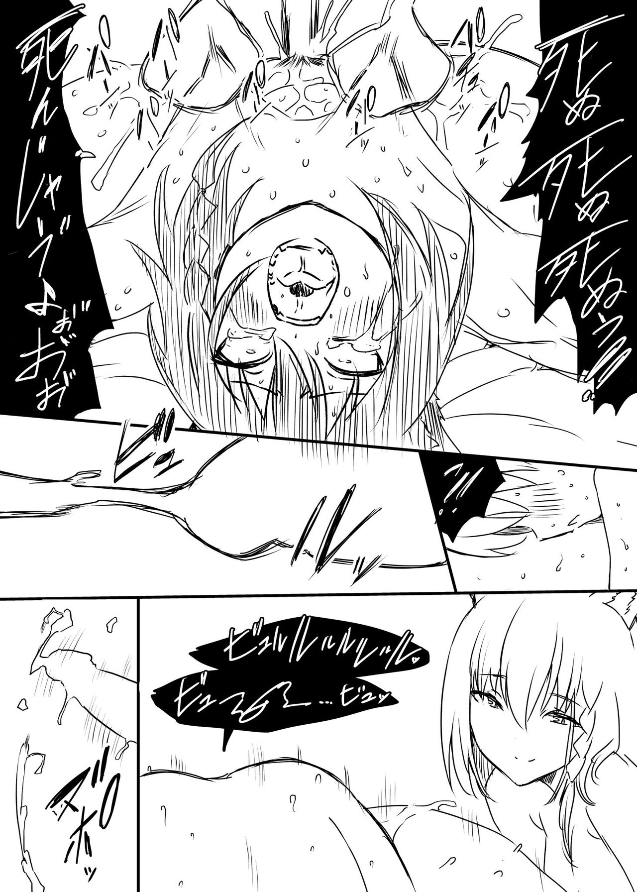 HentaiVN.net - Ảnh 43 - Phía sau sân khấu - Chap 2