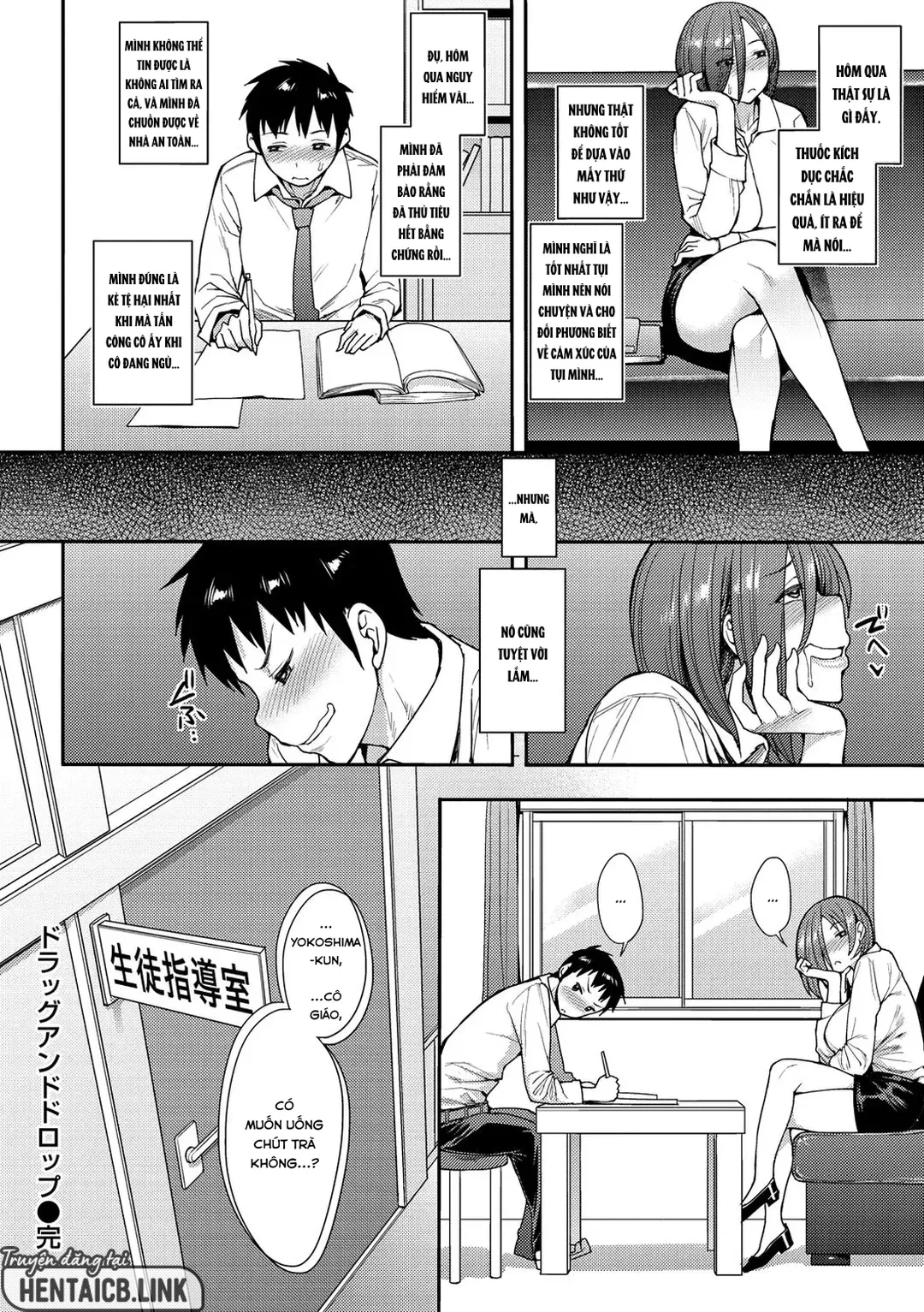 HentaiVN.net - Ảnh 23 - Cô trò chuốc thuốc nhau - Oneshot
