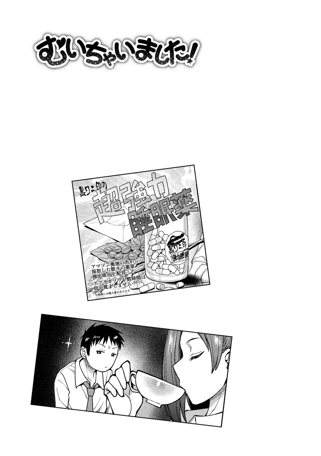 HentaiVN.net - Ảnh 24 - Cô trò chuốc thuốc nhau - Oneshot