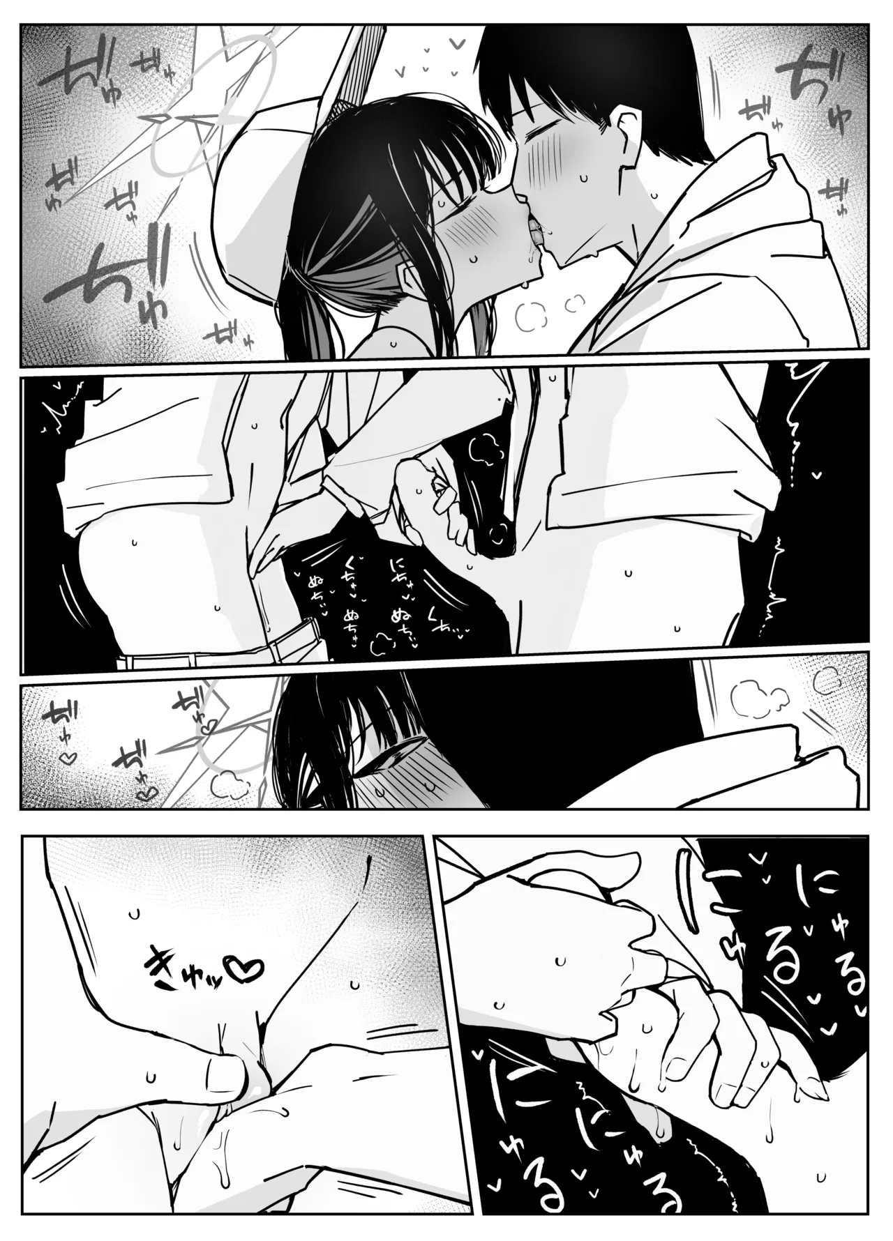 HentaiVN.net - Ảnh 9 - Saori và sensei - Oneshot Saori