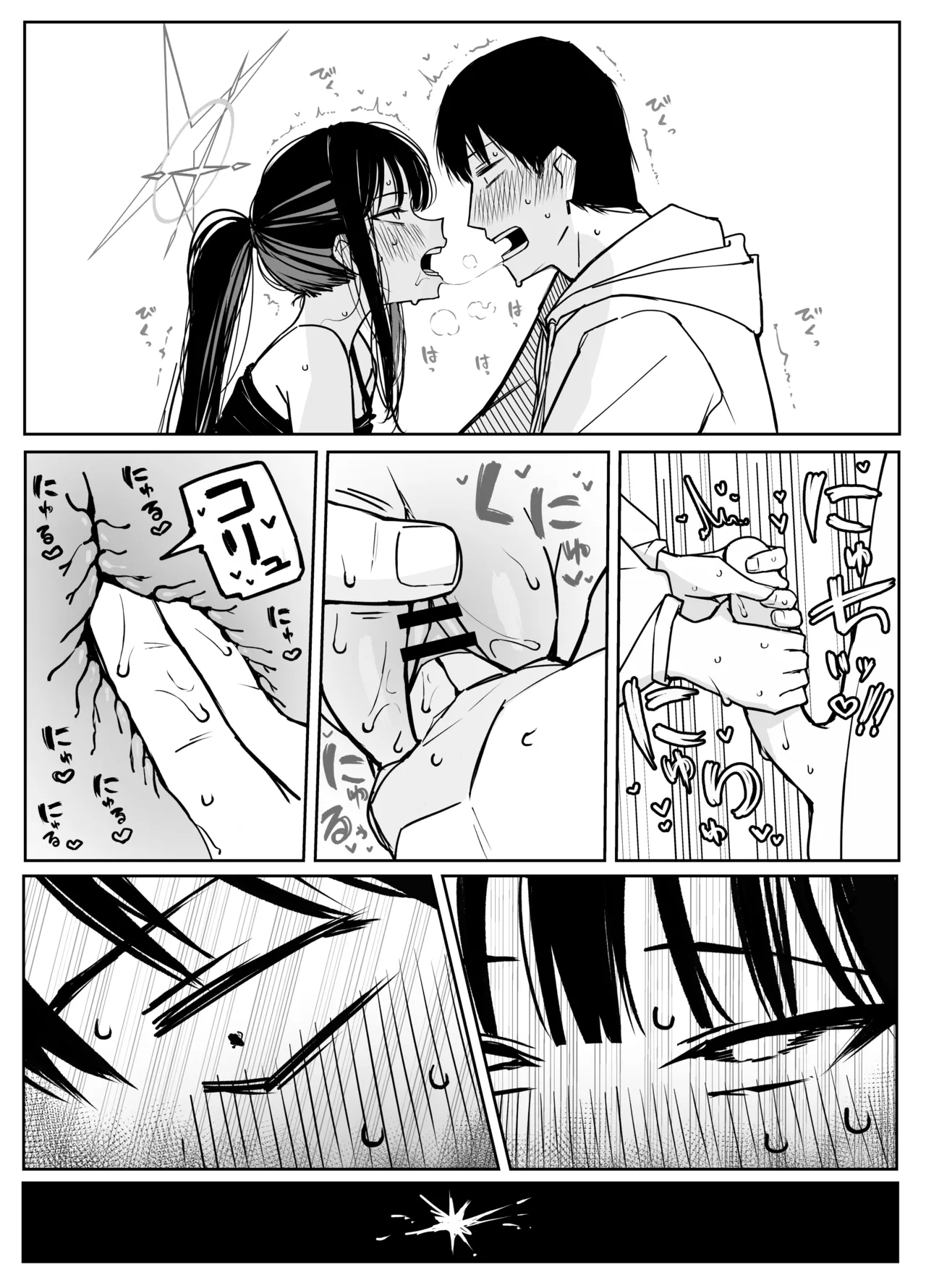 HentaiVN.net - Ảnh 10 - Saori và sensei - Oneshot Saori