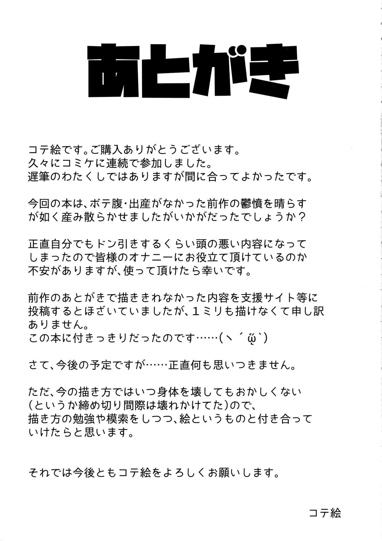 HentaiVN.net - Ảnh 25 - Kozukuri Triple Beast - Chap 1