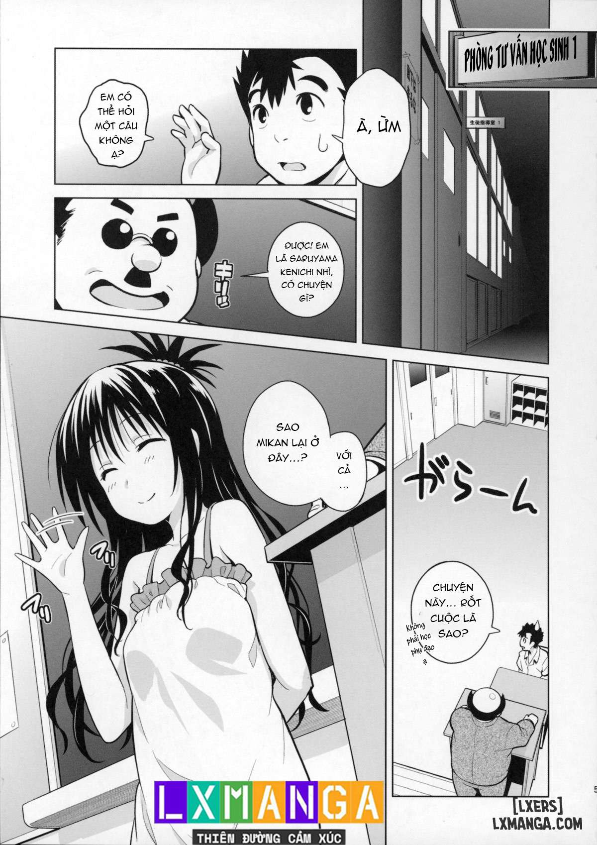 HentaiVN.net - Ảnh 4 - Mikan ga Oshiete Ageru MILKEY ORANGE 2 - Oneshot.