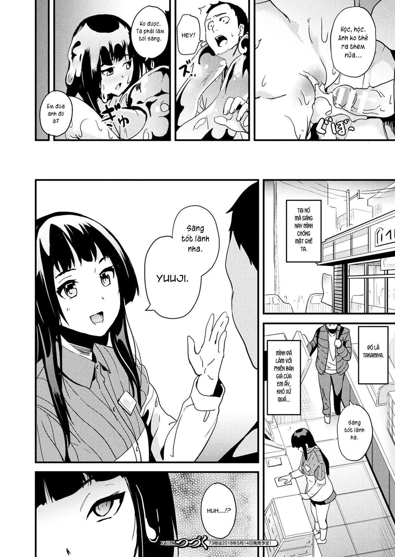 HentaiVN.net - Ảnh 25 - Sống cùng bé Slime. [Doukyo Suru Neneki; Slime living together; 同居する粘液] - Chap 1: Ngủ gì mà ngủ?