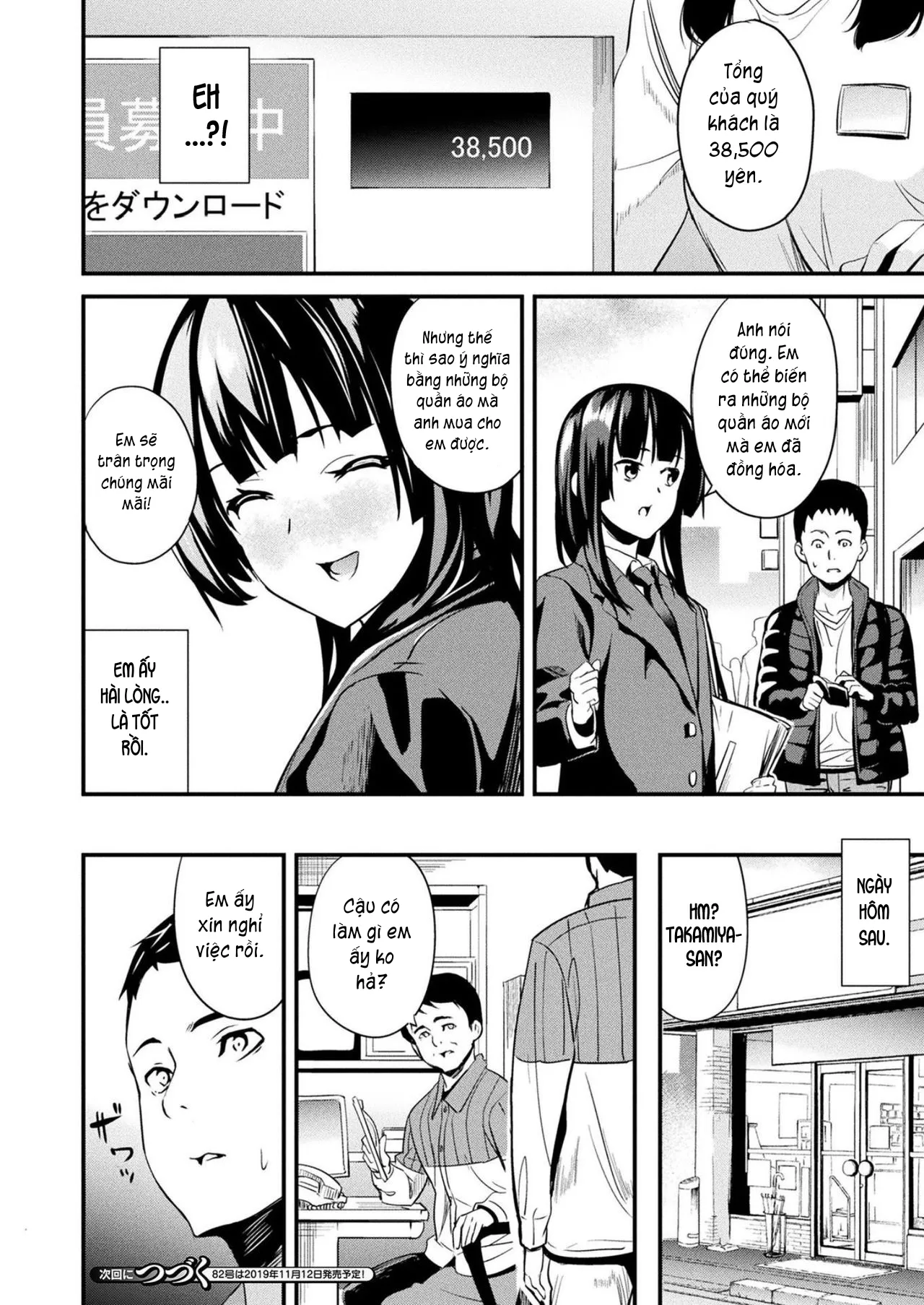 HentaiVN.net - Ảnh 17 - Sống cùng bé Slime. [Doukyo Suru Neneki; Slime living together; 同居する粘液] - Chap 7: 1 buổi hẹn hò.