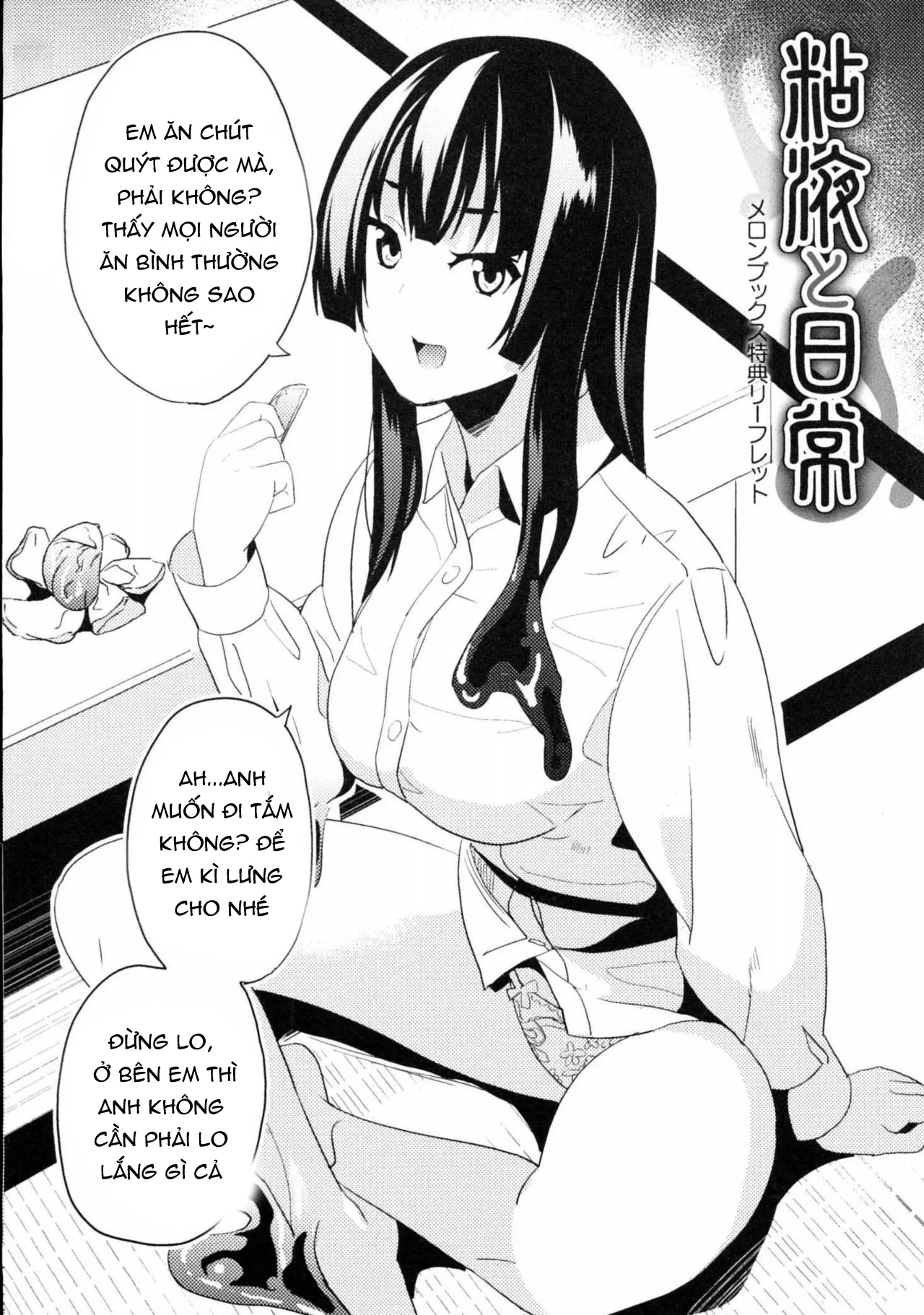 HentaiVN.net - Ảnh 5 - Sống cùng bé Slime. [Doukyo Suru Neneki; Slime living together; 同居する粘液] - Chap 10 - bonus: End.