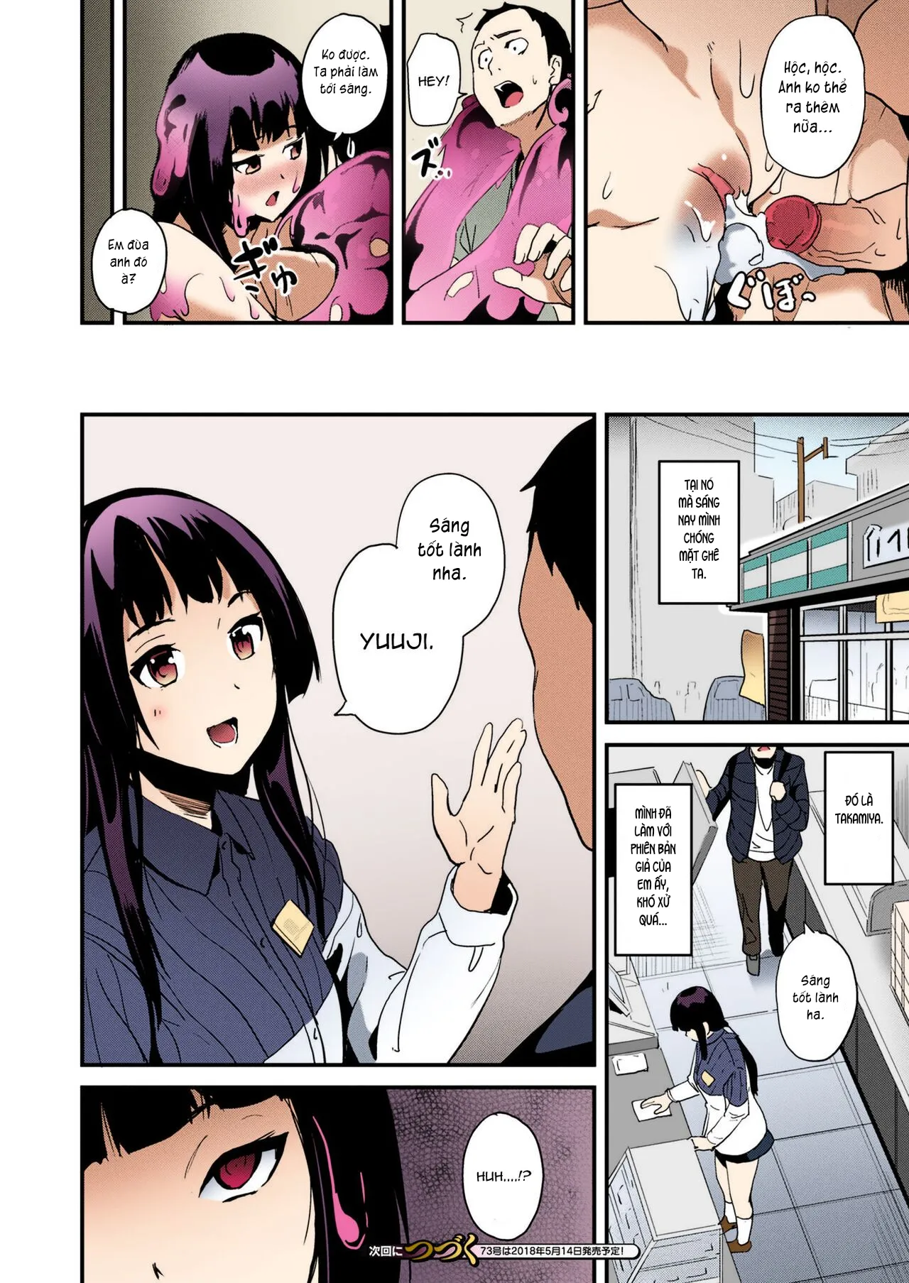 HentaiVN.net - Ảnh 22 - Sống cùng bé Slime. [Doukyo Suru Neneki; Slime living together; 同居する粘液] - Bản full màu - Chap 1.