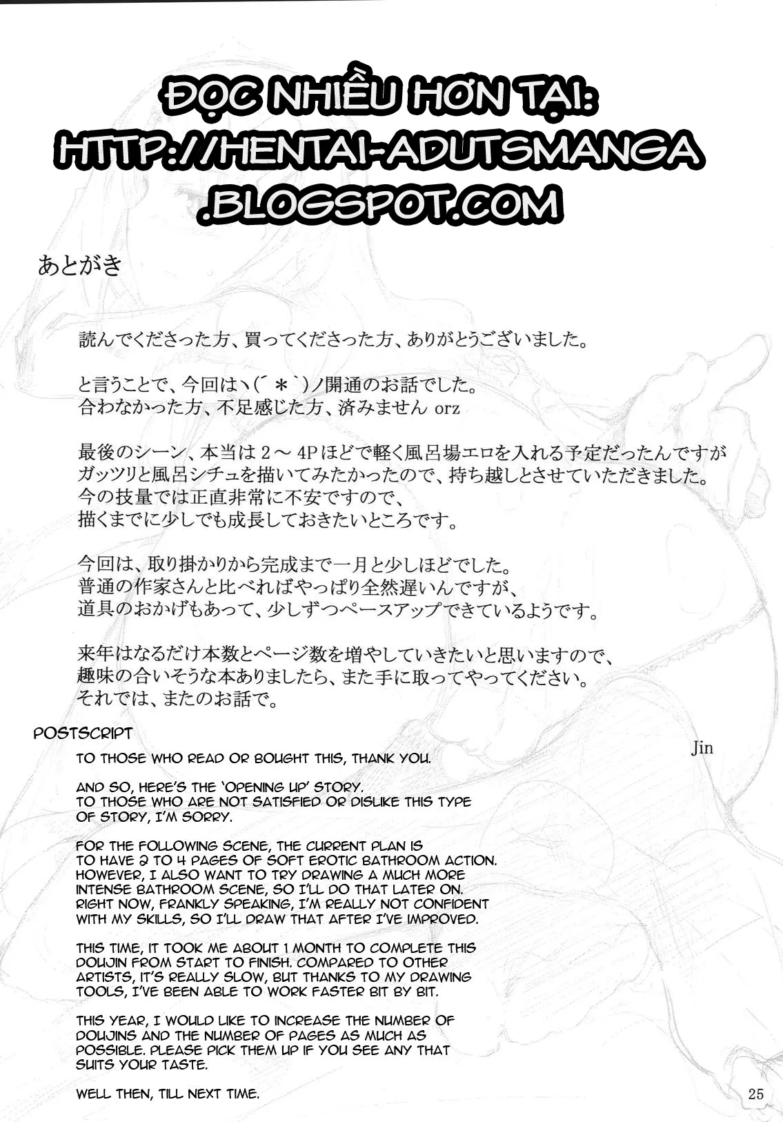 HentaiVN.net - Ảnh 24 - Tohsaka-Ke No Kakei Jijou (Fate Stay Night) - Chap 5