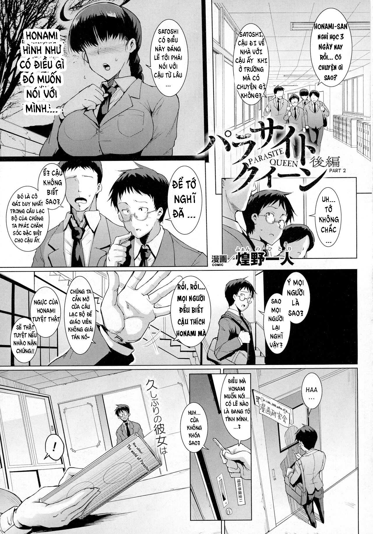 HentaiVN.net - Ảnh 11 - Parasite Queen - Chap 1