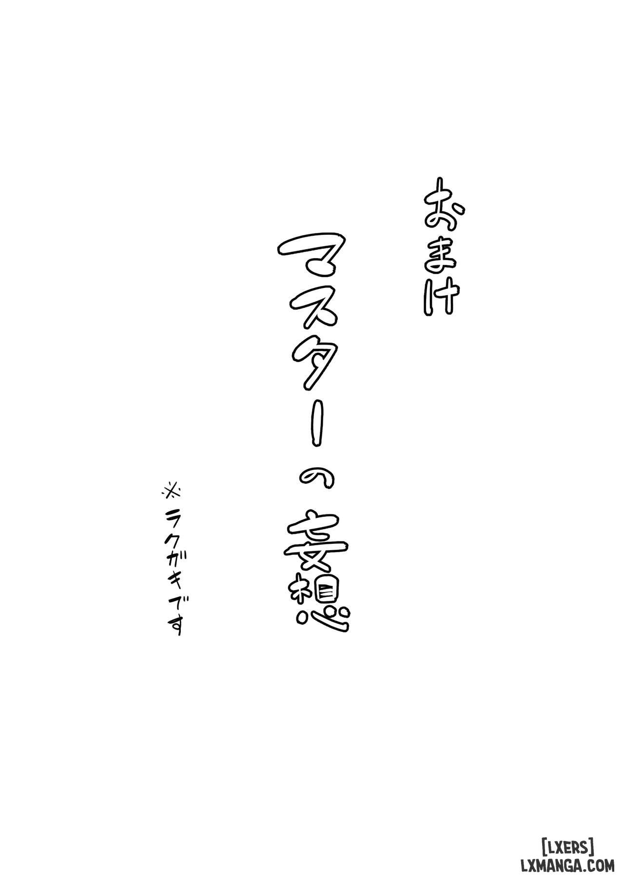 HentaiVN.net - Ảnh 52 - Tsugunai Tsuma Bangaihen2 - Chap 2.