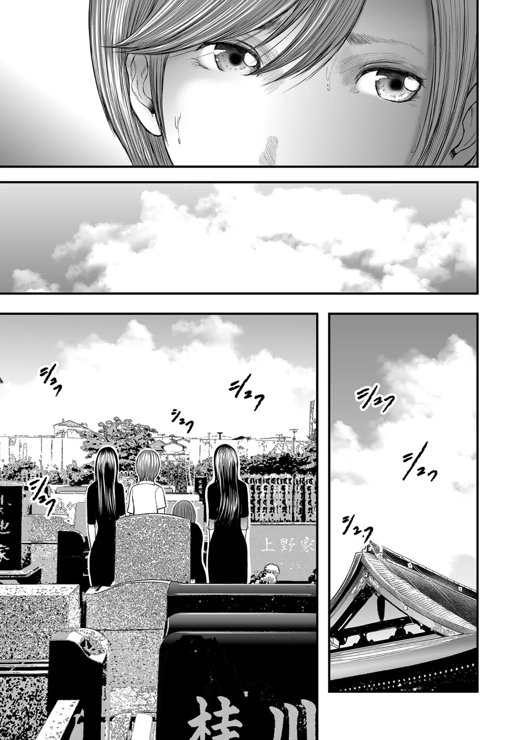 HentaiVN.net - Ảnh 10 - Adultery Replica [Soukan no Replica] - Chap 11
