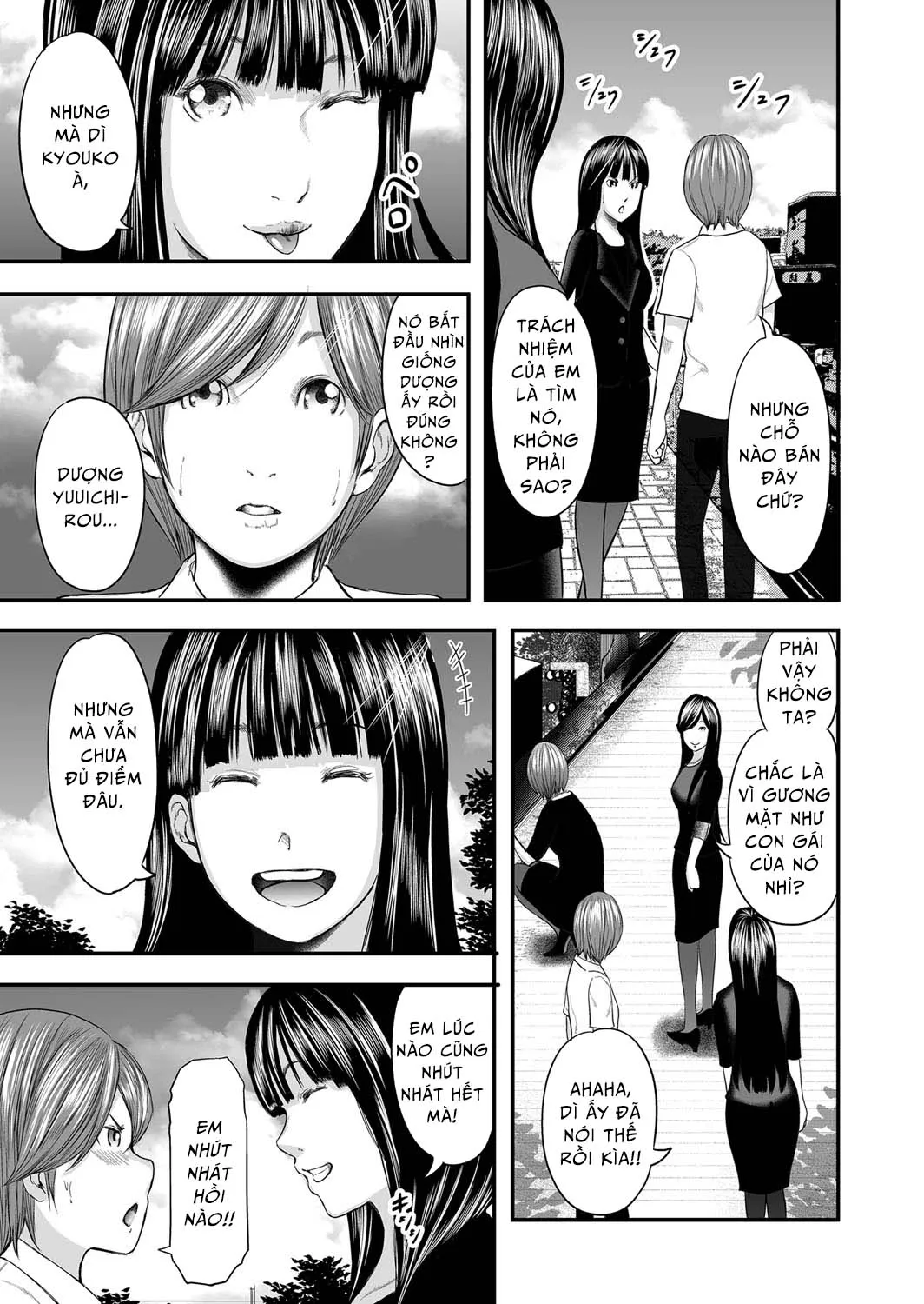 HentaiVN.net - Ảnh 12 - Adultery Replica [Soukan no Replica] - Chap 11