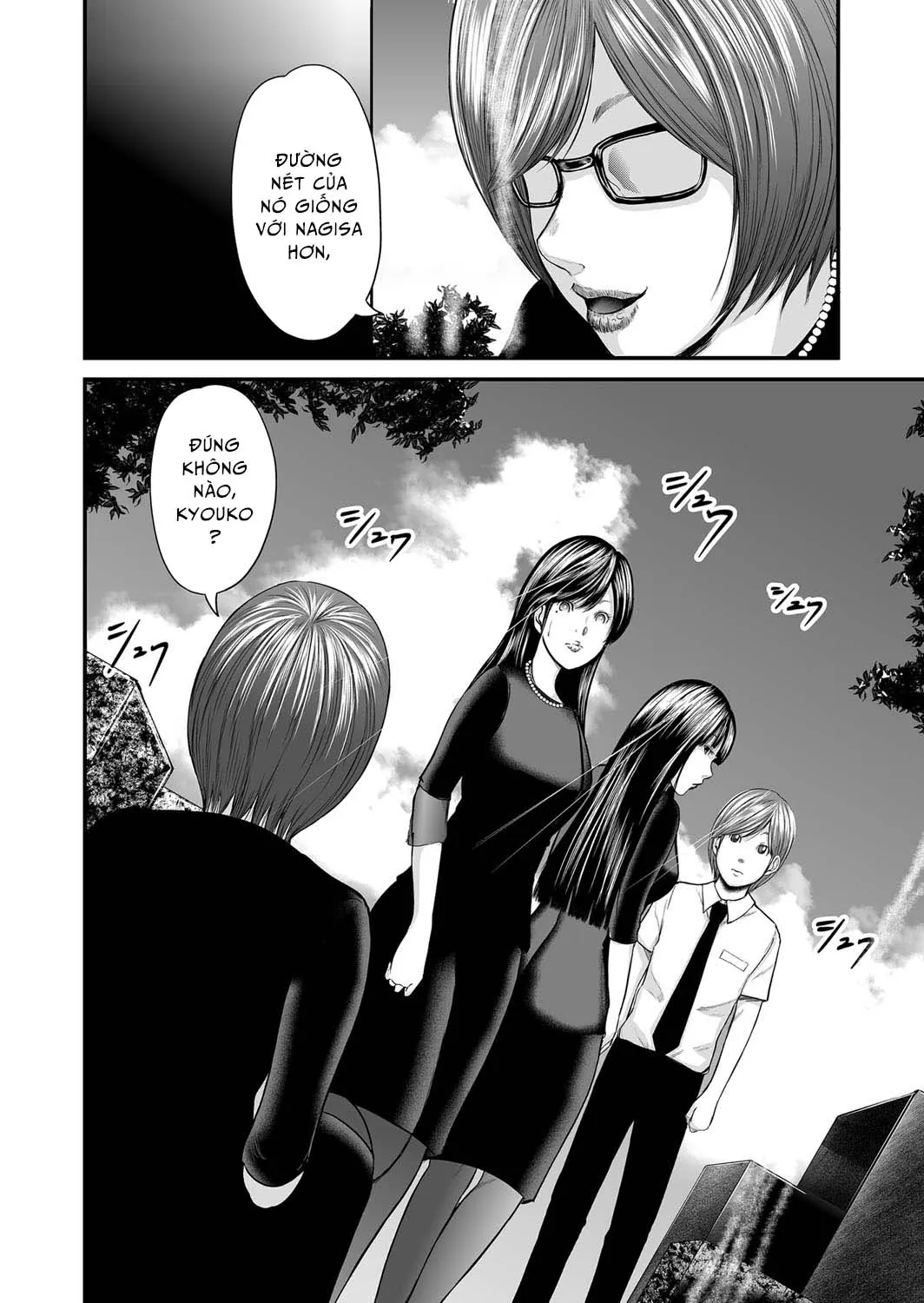 HentaiVN.net - Ảnh 13 - Adultery Replica [Soukan no Replica] - Chap 11
