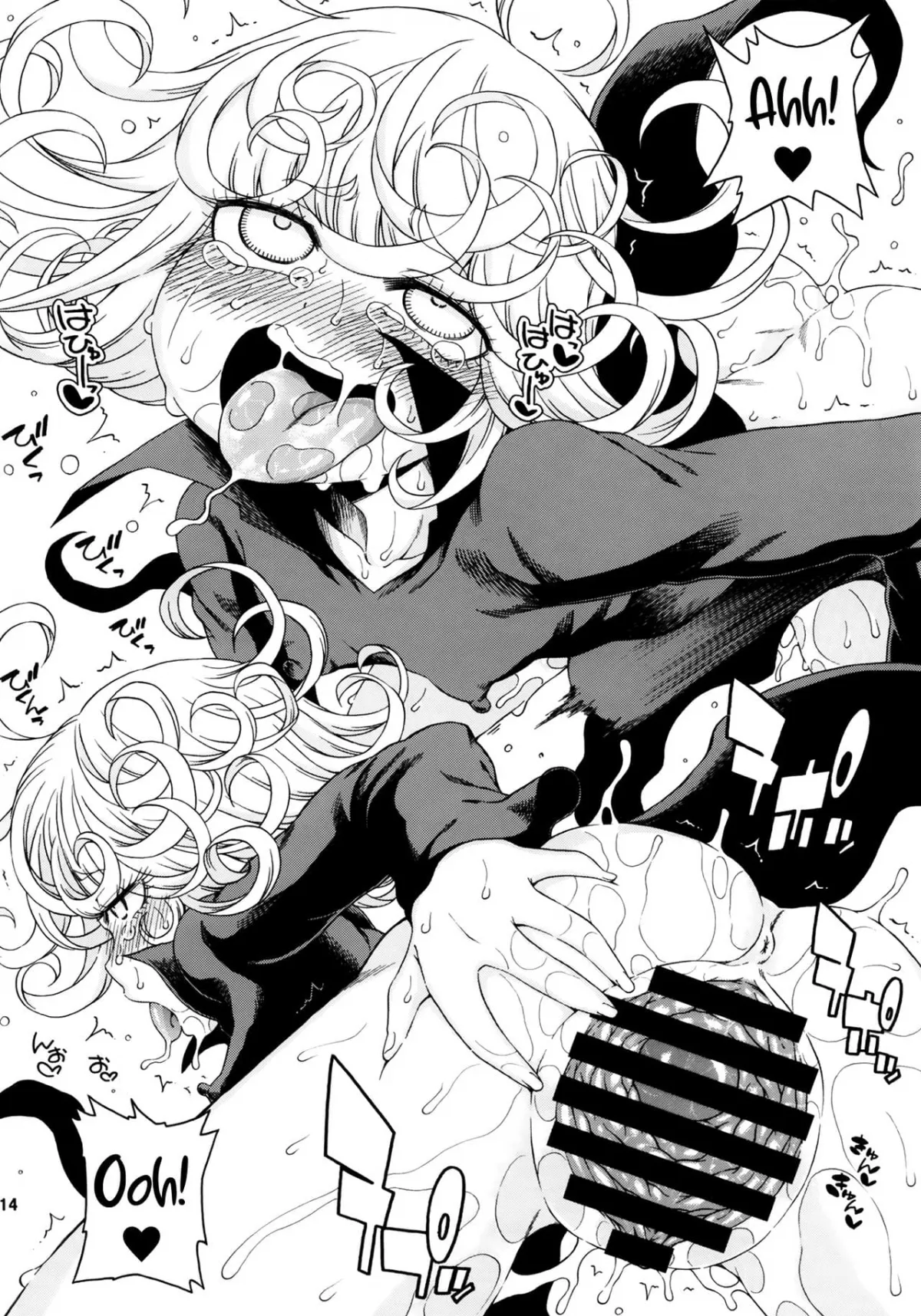 HentaiVN.net - Ảnh 14 - Thảm Họa Tatsumaki [Saigai Level: Tatsumaki; Disaster Level: Tornado] - Oneshot