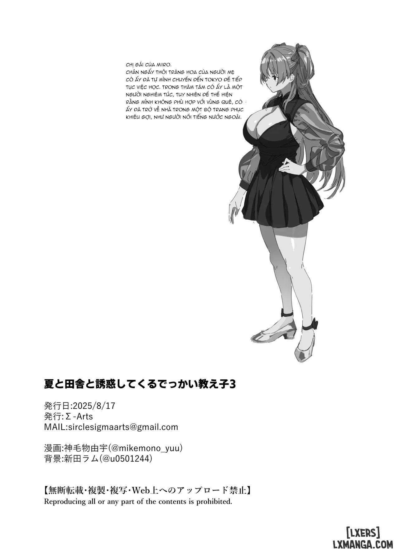 HentaiVN.net - Ảnh 53 - Natsu to Inaka to Yuuwaku shite kuru Dekkai Oshiego 3 - oneshot