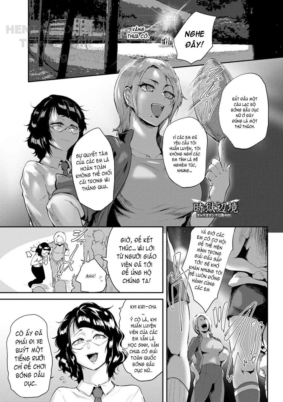 HentaiVN.net - Ảnh 3 - Nurete Torokete Majiwarite - Chap 8