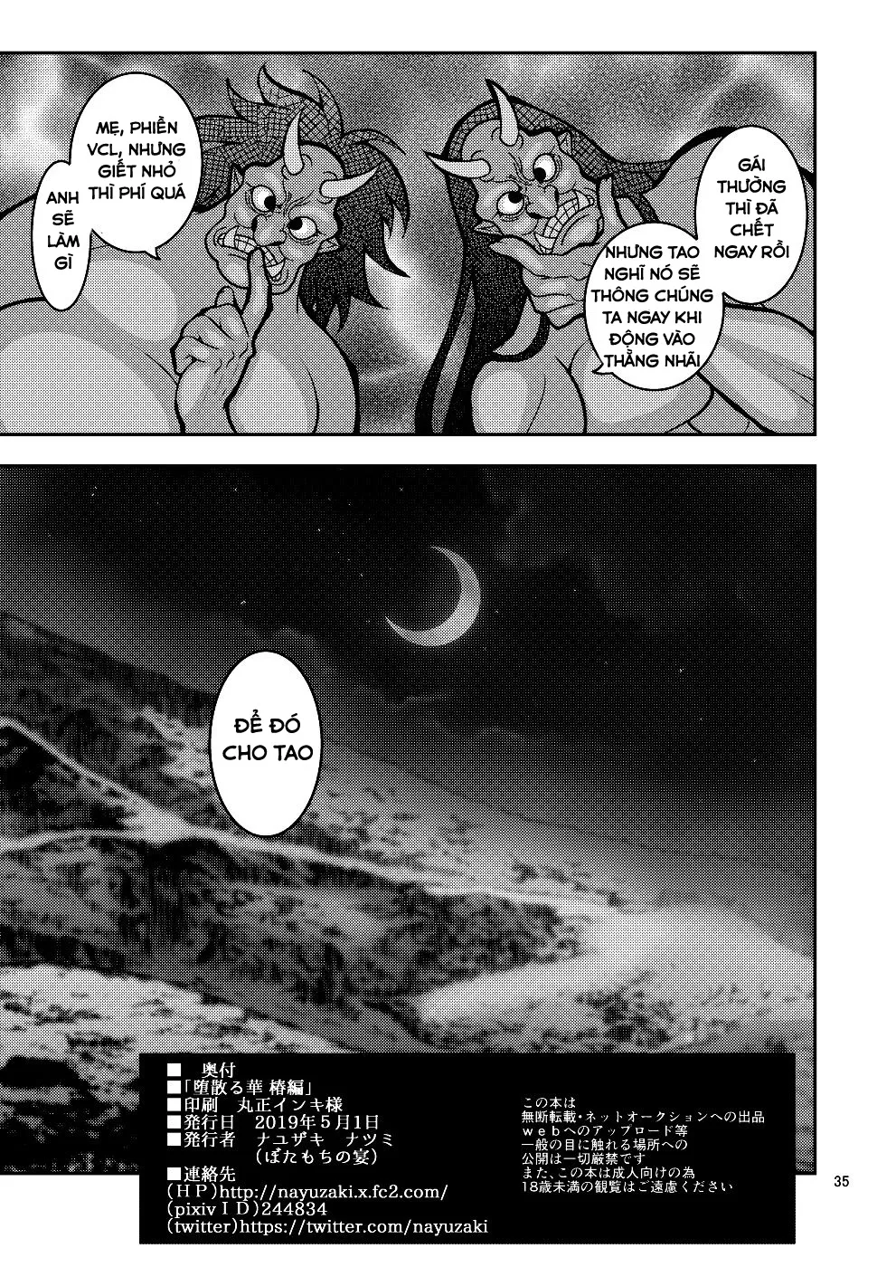 HentaiVN.net - Ảnh 35 - Ochiru Hana [Tsubaki Hen; Tsubaki Hen Ni] - Chap 1 - Tsubaki Hen