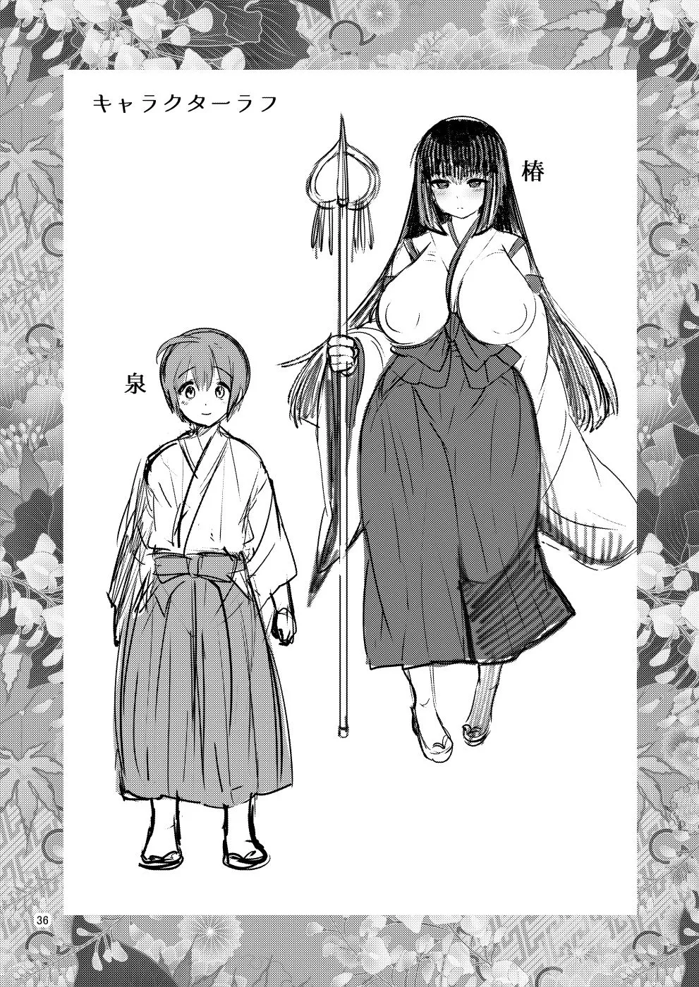 HentaiVN.net - Ảnh 37 - Ochiru Hana [Tsubaki Hen; Tsubaki Hen Ni] - Chap 1 - Tsubaki Hen