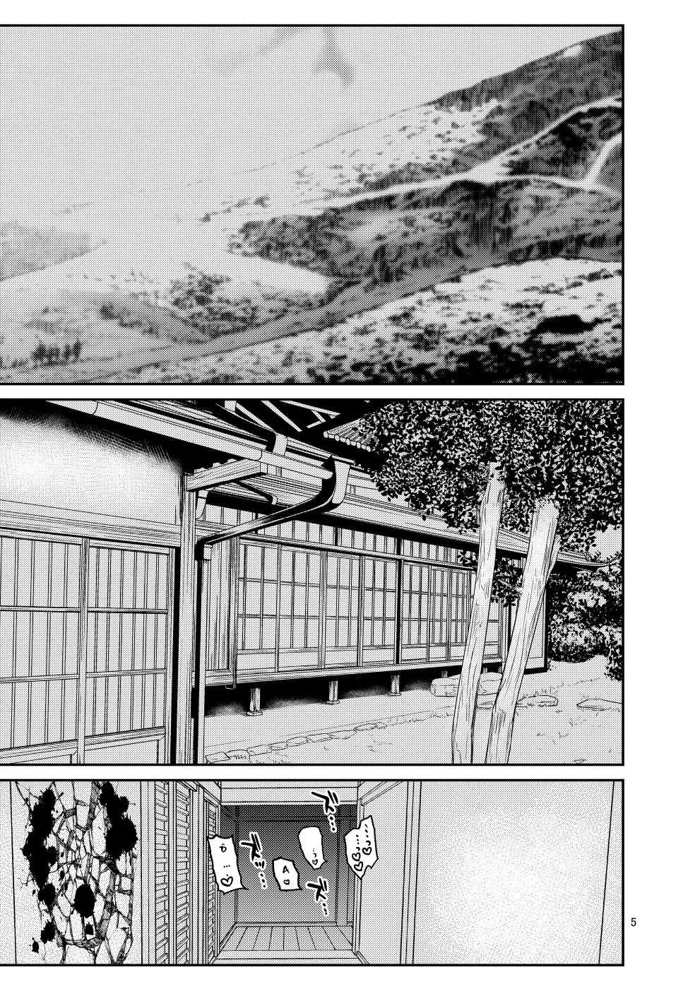 HentaiVN.net - Ảnh 4 - Ochiru Hana [Tsubaki Hen; Tsubaki Hen Ni] - Chap 2 - Tsubaki Hen Ni
