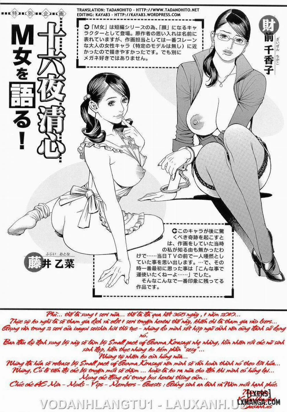 HentaiVN.net - Ảnh 22 - M Onna Senka - Chương 8 END