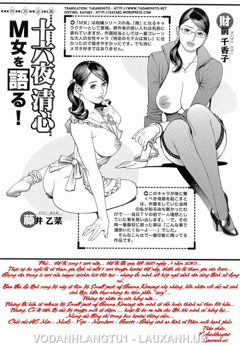 HentaiVN.net - Ảnh 12 - M Onna Senka - Chương 17 [End]